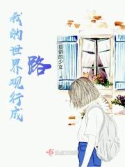 守林员待遇 守林员待遇