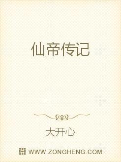 第一章仙帝传承 第一章仙帝传承