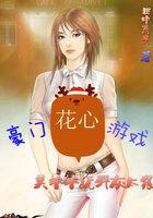 羊美羊羊灰太狼