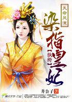 天命风流双笙 天命风流双笙