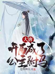 秦长青李唤儿免费阅读