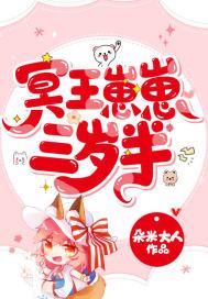 霍夜冥是男主的 霍夜冥是男主的