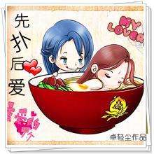 先爱先输 先爱先输