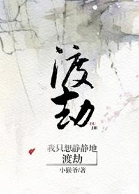 我只想静静的抱着你是什么歌 我只想静静的抱着你是什么歌