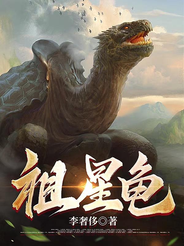 灵气复苏之神宠进化 灵气复苏之神宠进化