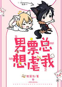 男朋友总是想咬我是怎么回事