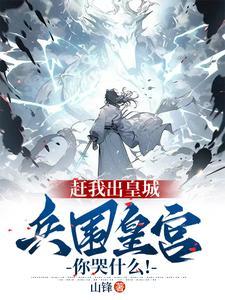 开局召唤三千阴兵打造神话地府 开局召唤三千阴兵打造神话地府