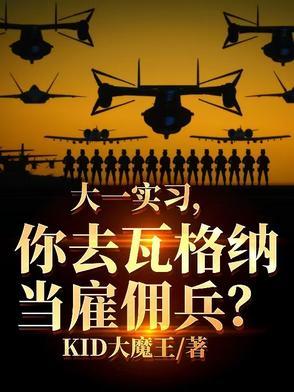 瓦格纳wagner 瓦格纳wagner