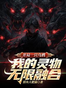开局一只龟免费版