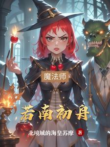 南若是什么意思 南若是什么意思