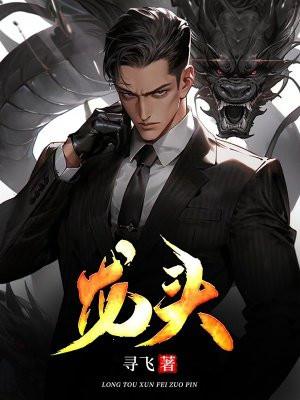 龙头家电etf跌0.73%