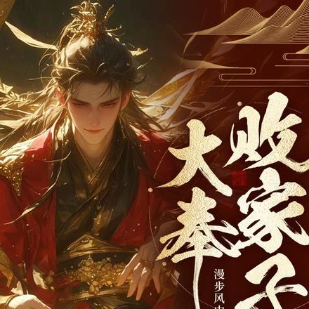 败家的幽默说说