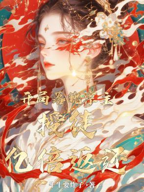 第一章 落魄皇子