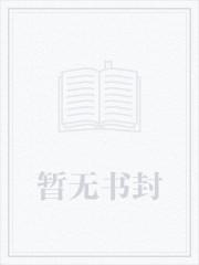 斗罗龙王之霍雨浩活在万年后第三中文网