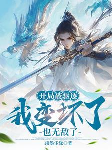 奖励不死之身漫画 奖励不死之身漫画