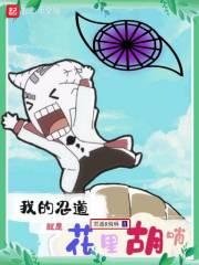 我的忍让 我的忍让