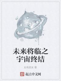 未来之战宇宙核心活动 未来之战宇宙核心活动