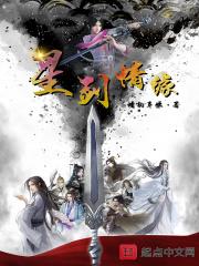 新剑侠情缘星魂 新剑侠情缘星魂