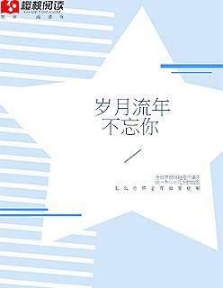 岁月流年是什么意思? 岁月流年是什么意思?