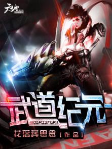 我有熟练度面板TXT 我有熟练度面板TXT