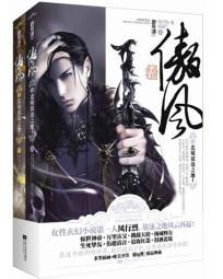 autofull傲风电竞椅官网 autofull傲风电竞椅官网