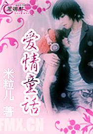 爱情童话取景地 爱情童话取景地