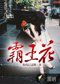 霸王花猪骨汤 霸王花猪骨汤