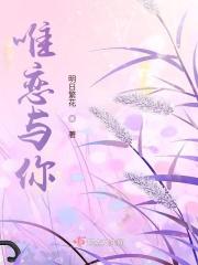 tfboys之唯恋唯你