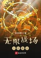 类似无限战场十倍积分 类似无限战场十倍积分