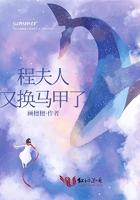 夫人你马甲又掉了程金是做什么的 夫人你马甲又掉了程金是做什么的