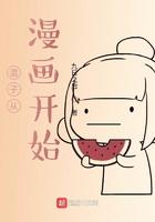 混子曰漫画全集在线看