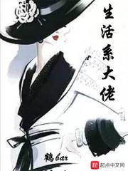 女装神豪起点 女装神豪起点