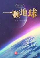 人类联盟 人类联盟