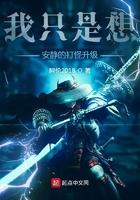 我只是想安静的打怪升级 阿伦2018 我只是想安静的打怪升级 阿伦2018