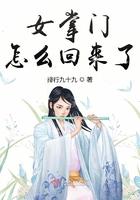 掌门女婿剧情介绍 掌门女婿剧情介绍