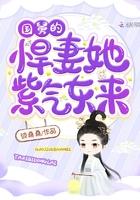 国舅多金全文阅读 国舅多金全文阅读