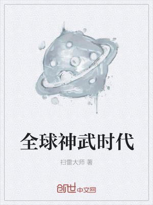 梦归归未得是什么意思