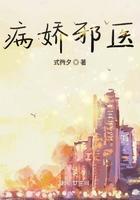 病娇医学上的名称 病娇医学上的名称