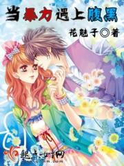 遇到一个暴力狂应该怎么办 遇到一个暴力狂应该怎么办