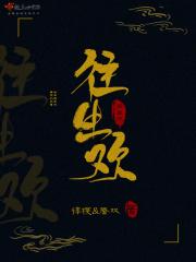无往生欢什么意思