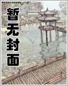 带刺的玫瑰歌手
