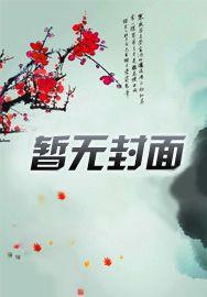 皇太子遇刺