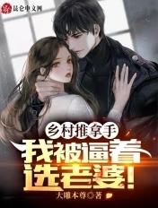 乡村推拿馆 乡村推拿馆