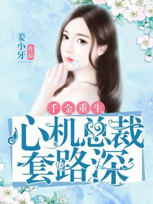 他是清风拂过耳书评