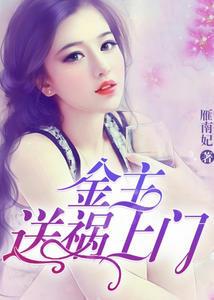 溺宠小萌妻免费阅读