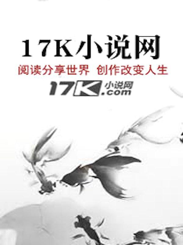 灵道纪作者到底是谁的作品