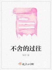 米盖尔是名牌吗 米盖尔是名牌吗