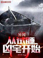 星陨和破天 星陨和破天