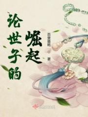 我的女友是摸金校尉奇门遁甲