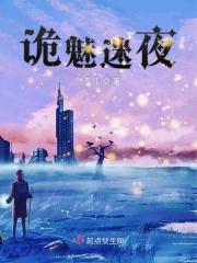 我的女友是摸金校尉漫画